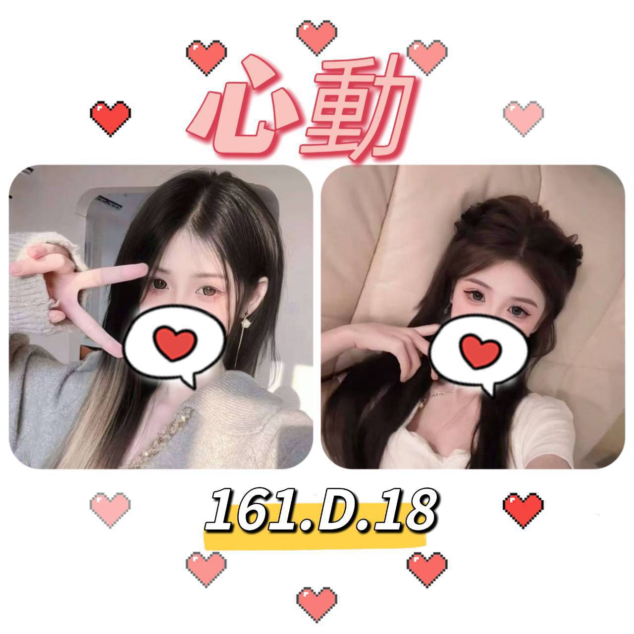桃園 超嫩學生妹 奶茶 臺灣女模